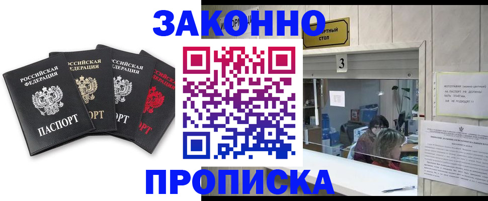 форма 3 в Бакале